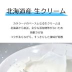 1本で2度おいしい シャインマスカット＆ナガノパープル カタラーナ 16cm 8