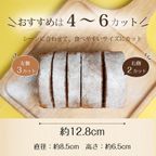 ほろにが コーヒーロールケーキ 9