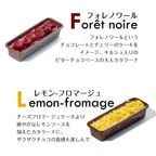 ケーキのようなデザート感覚カタラーナ ケーキプティラーナ 6種セット 7