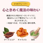 可愛いチョコレート缶入り ピーカンナッツチョコレート 3缶セット  4