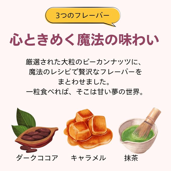 可愛いチョコレート缶入り ピーカンナッツチョコレート 3缶セット  4