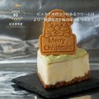クリスマスケーキ チーズケーキ 3カット 濃厚チーズ クリスマス2025 4