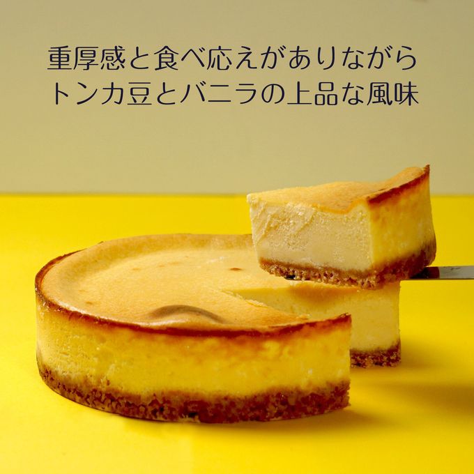 チーズケーキ ベイクドチーズケーキ 4号 7