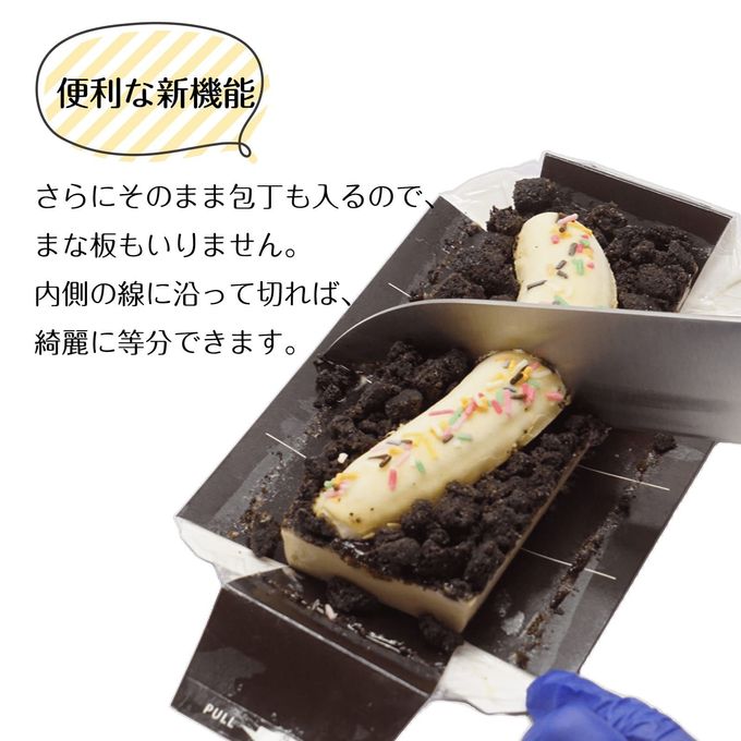 チョコ バナナ カタラーナ アイスプリン 冷凍スイーツ お取り寄せスイーツ 8