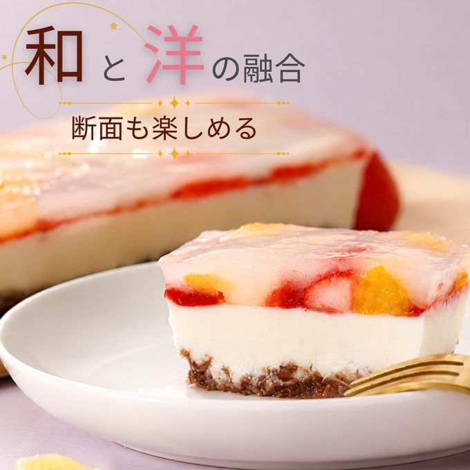  フルーツ大福 カタラーナ 冷凍スイーツ お取り寄せスイーツ アイスプリン 5