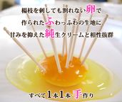 いちご がこぼれ落ちるほど入ったロールケーキ 8