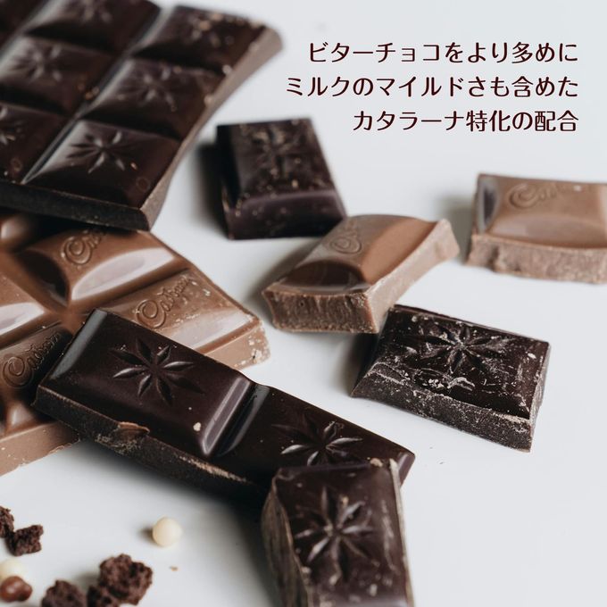 ちょうどいい甘さとプチリッチ感 濃厚チョコレートカタラーナ 18cm 4
