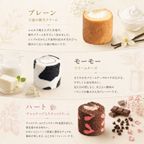ロールケーキタワー ミニロールケーキ 9個セット  3