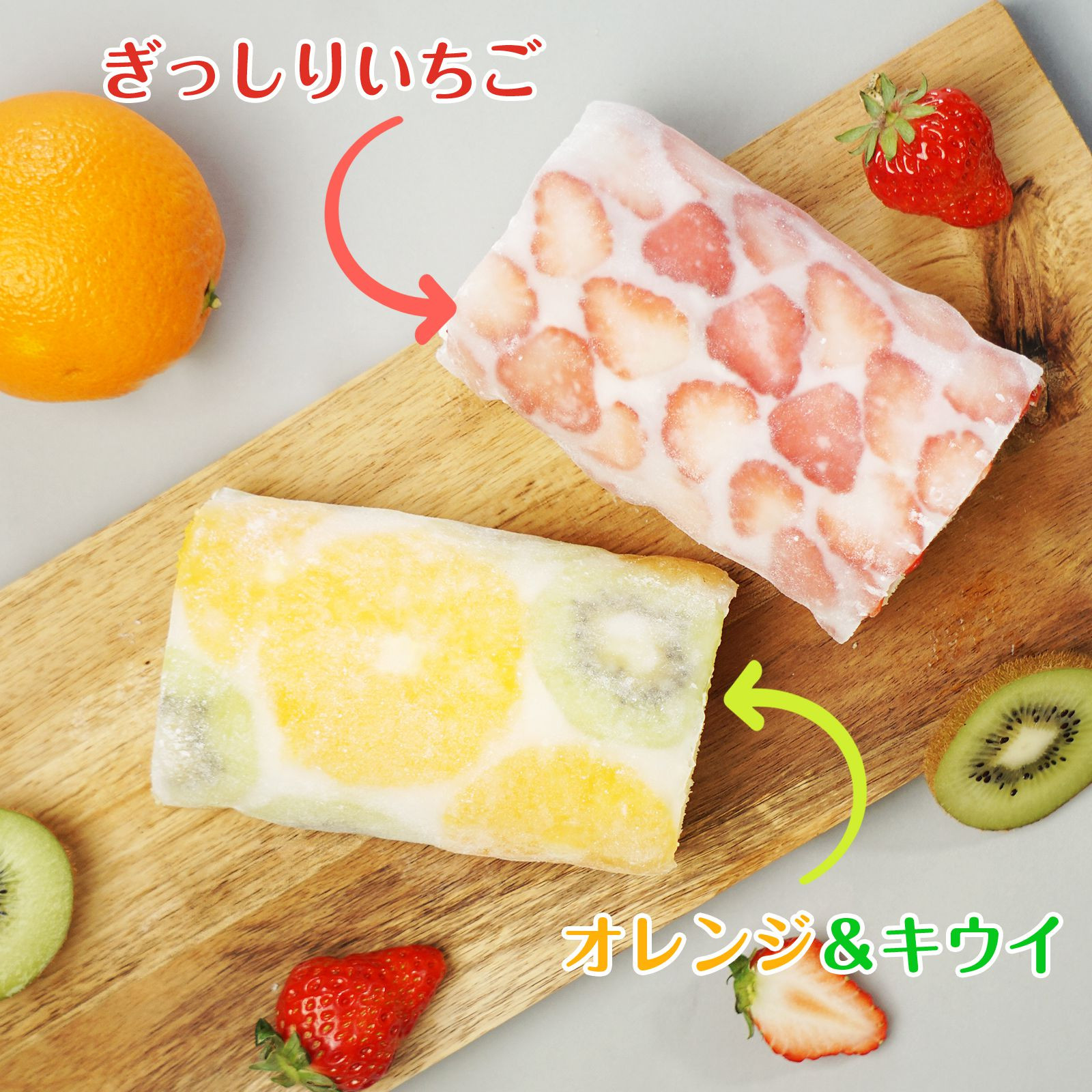 ショートケーキのようなロールケーキ いちごロールとオレンジ