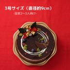 5層のくちどけ 贅沢チョコレートケーキ 3号 クリスマス2026 7