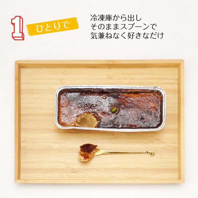香り高い ロイヤルミルクティーカタラーナ 18cm 5