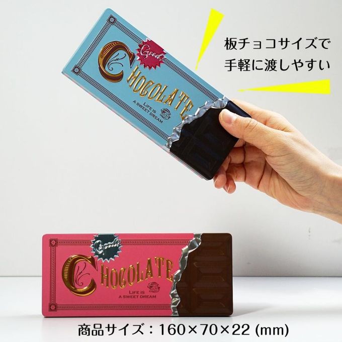 【送料無料、メール便】可愛いチョコレート缶入り ピーカンナッツチョコレート 2缶セット バレンタイン 2026 6