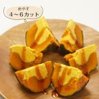 坊ちゃんかぼちゃ の まるごと かぼちゃ プリン 小サイズ 1個 ハロウィン2025 5