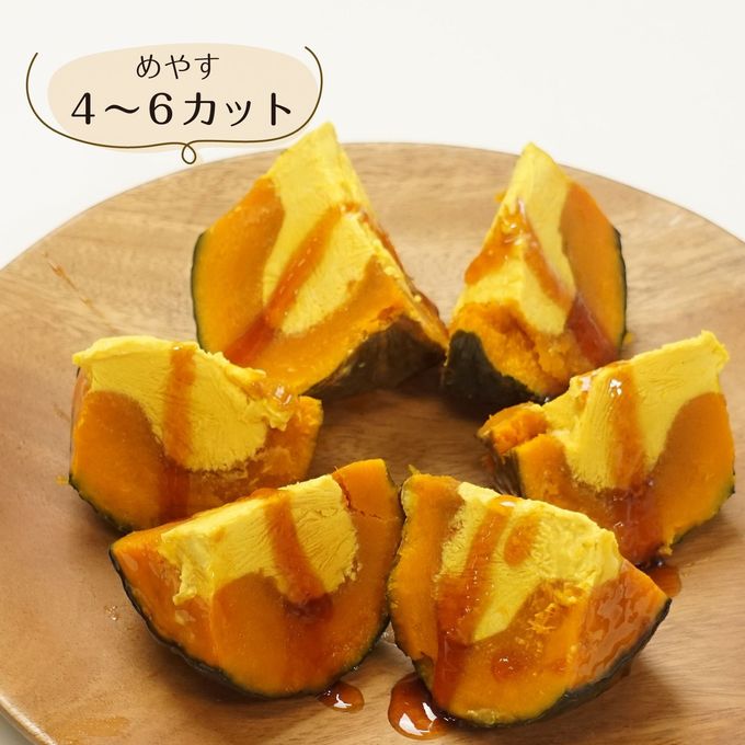 坊ちゃんかぼちゃ の まるごと かぼちゃ プリン 小サイズ 1個 ハロウィン2025 5