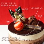 5層のくちどけ 贅沢チョコレートケーキ 3号 3