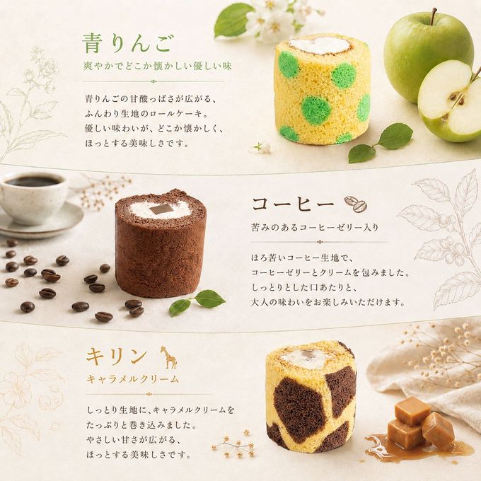 ロールケーキタワー ミニロールケーキ 9個セット ロウソク ピック トレー付き 8