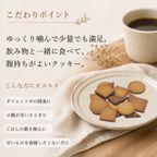 おからクッキー 選べる2袋 無添加 ダイエット ヘルシー はとむぎ×米ぬか 3