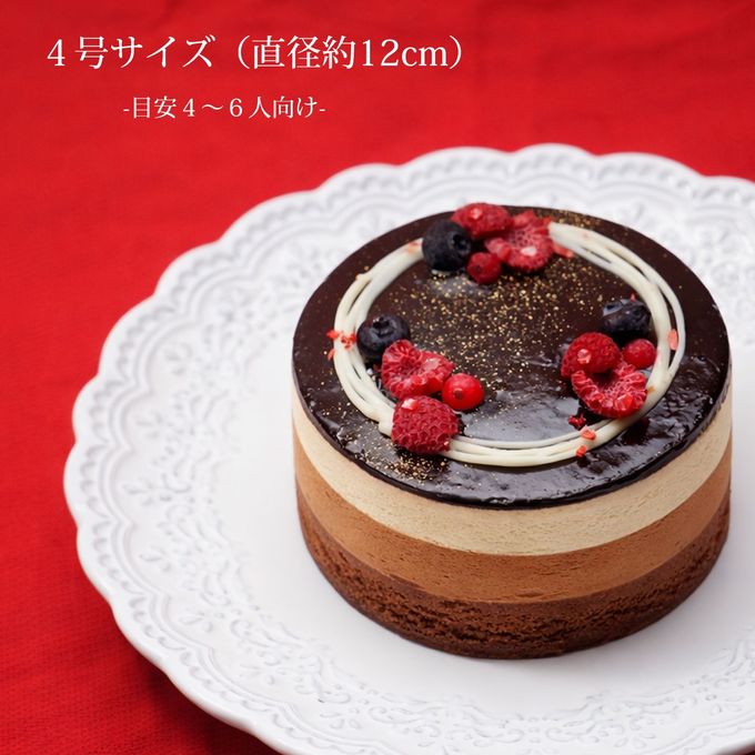 5層のくちどけ 贅沢チョコレートケーキ 4号 7