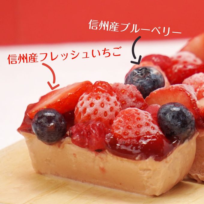 フルーツ カタラーナ ベリーベリーカタラーナ 16cm 3