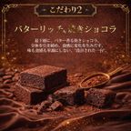 5層のくちどけ 贅沢チョコレートケーキ 3号 4