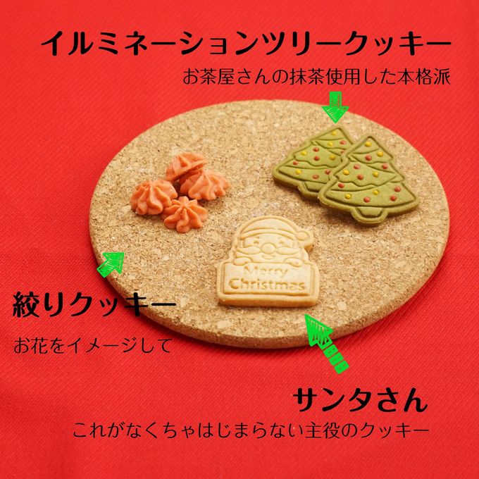 クリスマス限定 クッキー缶 詰め合わせ 7