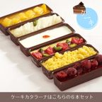 全18種類 3箱セット スリーブ箱付き カタラーナ プリン 5
