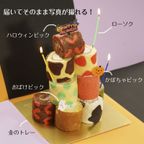 ハロウィン 2025 お菓子 ロールケーキタワー ミニロールケーキ 9個セット 2