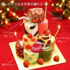 お菓子 ロールケーキタワー ミニロールケーキ 9個セット クリスマス2026 3