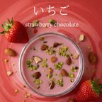 【送料無料、メール便】お配り用 チョコ ねこ ひつじ マンディアン  いちご レモン バレンタイン 2026 5