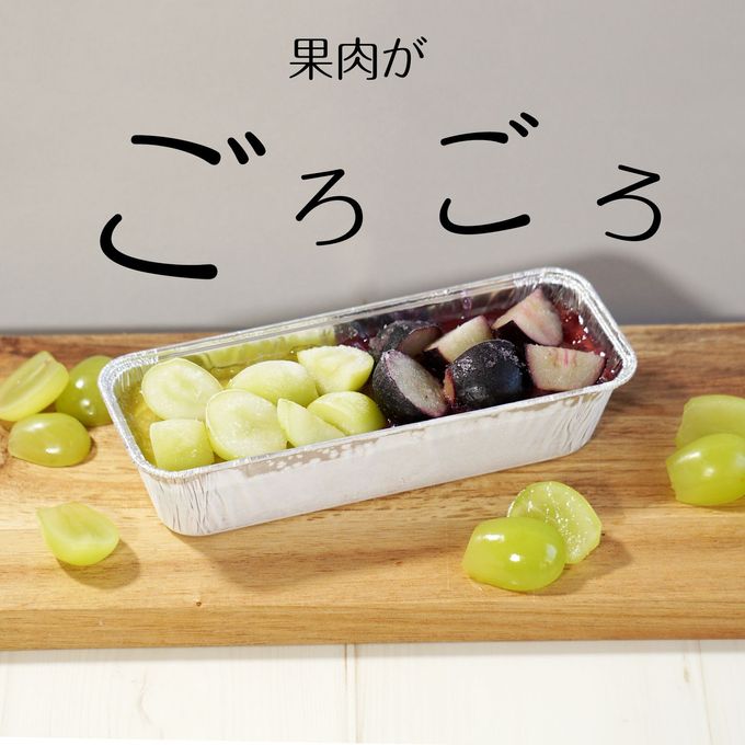 1本で2度おいしい シャインマスカット＆ナガノパープル カタラーナ 16cm 2