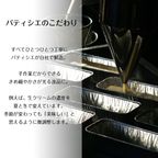 選べる プティラーナ 詰め合わせ6個セット カタラーナ プリン (フルーツ) 9