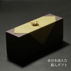 水引付きのおしゃれ箱 抹茶オペラチョコレートケーキ 15cm 10
