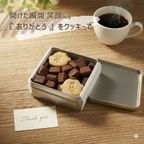 おじさんクッキー缶 塩チョコクッキーとコーンクッキー詰め合わせ 5