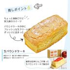 魅惑のカタラーナと極上バターサンドが入った贅沢スイーツ福箱 3種セット 5