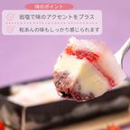  フルーツ大福 カタラーナ 冷凍スイーツ お取り寄せスイーツ アイスプリン 4
