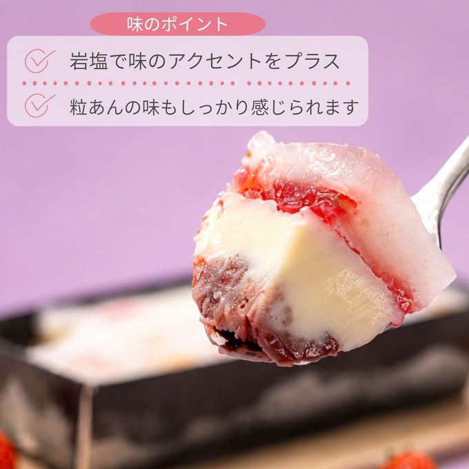  フルーツ大福 カタラーナ 冷凍スイーツ お取り寄せスイーツ アイスプリン 4
