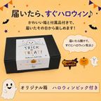 ハロウィンミニロール お菓子 ロールケーキタワー 6個セット 7