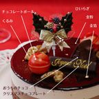 5層のくちどけ 贅沢チョコレートケーキ 3号 クリスマス2025 3