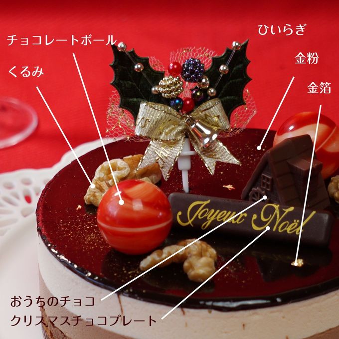 5層のくちどけ 贅沢チョコレートケーキ 3号 クリスマス2025 3