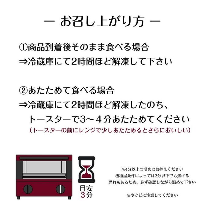 サクサク スイートポテトパイ 3個入 8