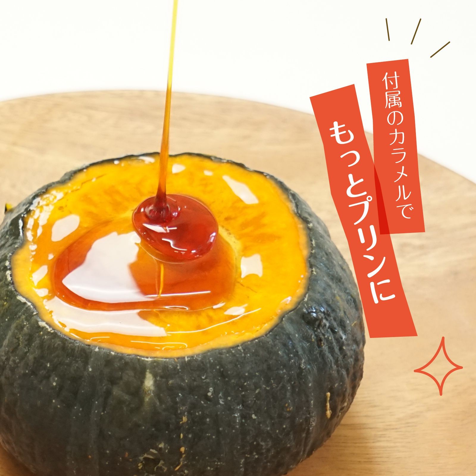 尚ちゃん様のご専用です♪坊ちゃんかぼちゃ 個・ 【公式通販】