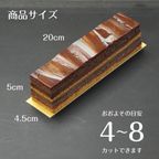 8層の濃厚な甘い香り コーヒーオペラチョコレートケーキ 20cm 4