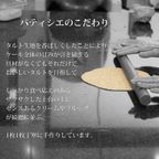 果物がふんだんに乗った フルーツタルト 5号 クリスマス2025 9