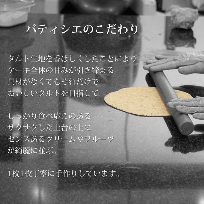 果物がふんだんに乗った フルーツタルト 5号 クリスマス2025 9