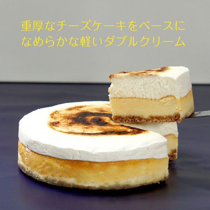 チーズケーキ ダブルチーズケーキ 4号 6