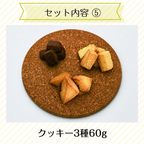 ２種のカタラーナと柿バターサンドを味わう贅沢スイーツ福箱 6種セット 6