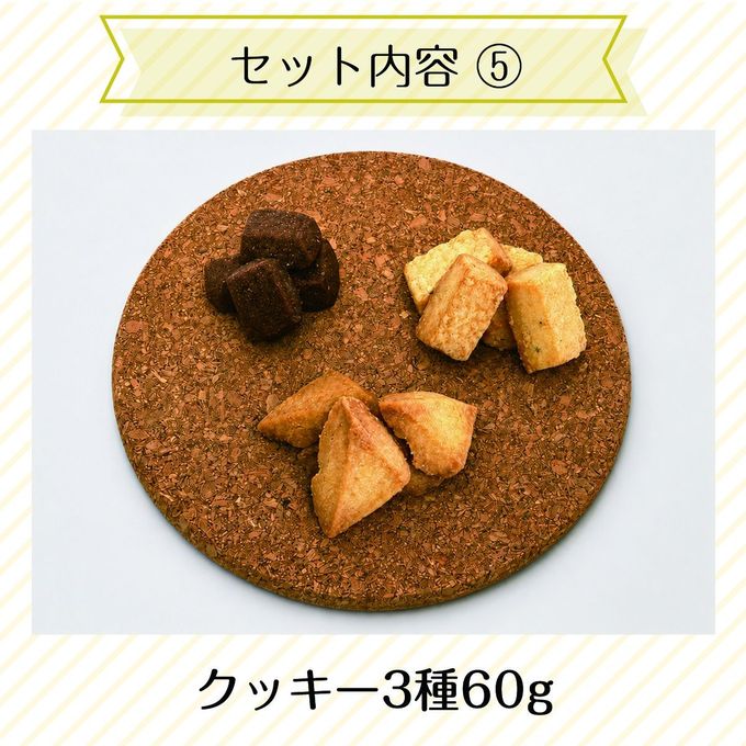 ２種のカタラーナと柿バターサンドを味わう贅沢スイーツ福箱 6種セット 6