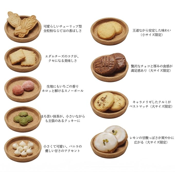 クッキー缶詰め合わせ 春 8種類入 母の日2026  8