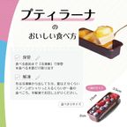 ごろごろ果肉感 人気フレーバー フルーツプティラーナ 6本入 5