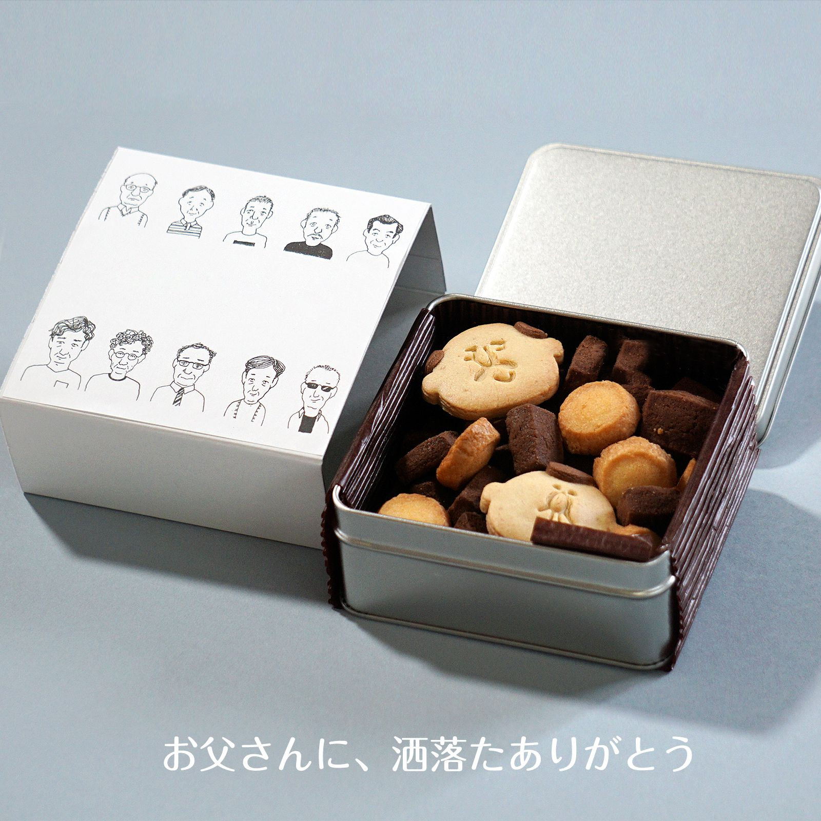 おじさんクッキー缶 塩チョコクッキーとコーンクッキー おじさんクッキー缶 塩チョコクッキーとコーンクッキー